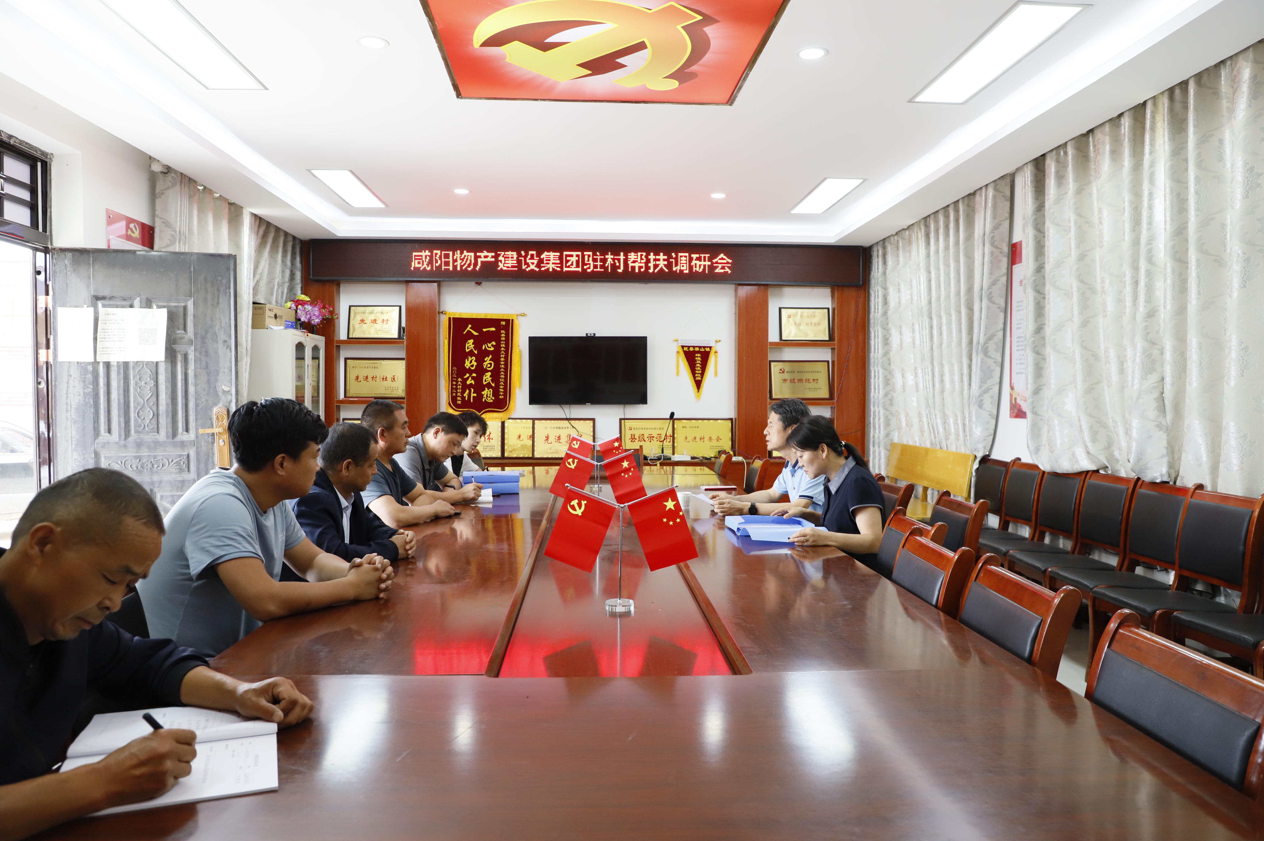 物産集團：黨委副書記曹愛國一行赴永久村走訪調研駐村幫扶工作