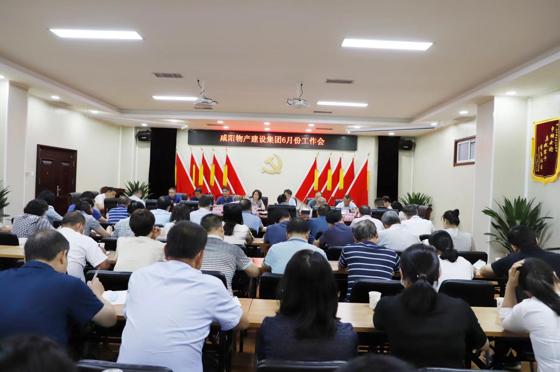  物産集團：召開2022年6月份工作會