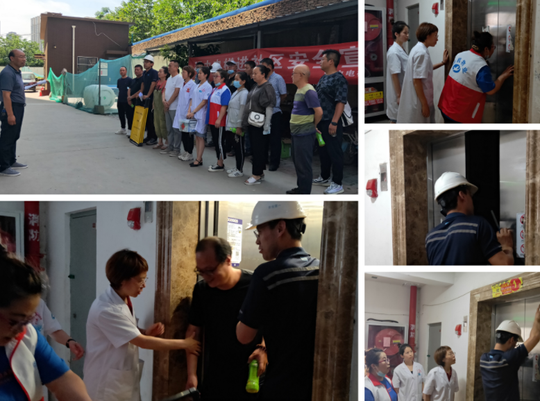 纺机物业：组织开展电梯困人应急演练