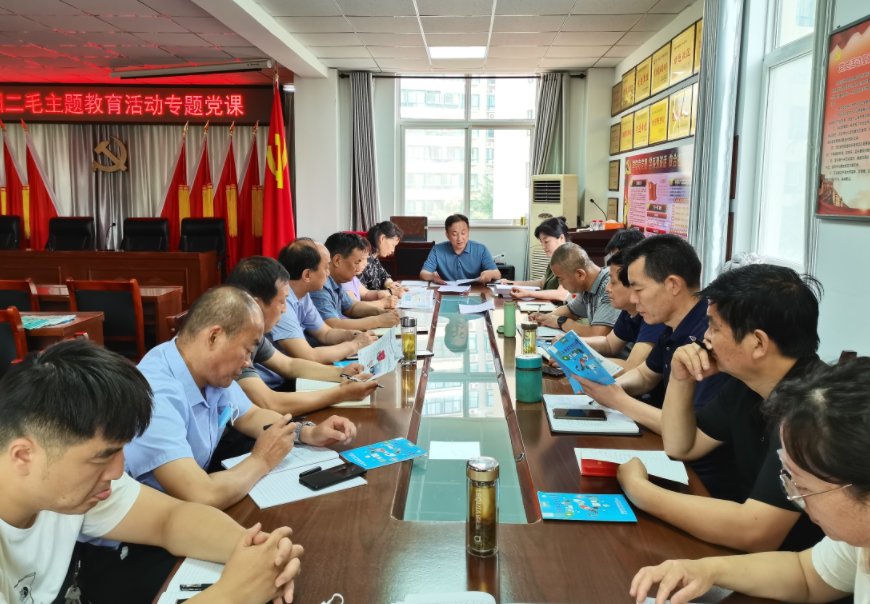 二毛实业：举办主题教育活动专题党课