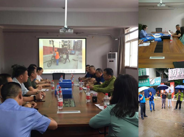   纺机物业：集团公司来公司开展安全检查